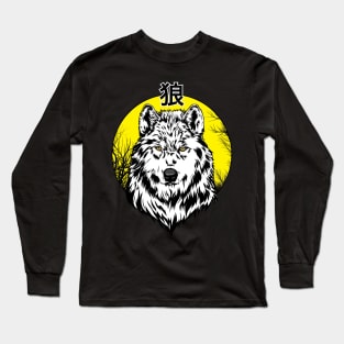 Wolf Japanese Classic Art Long Sleeve T-Shirt